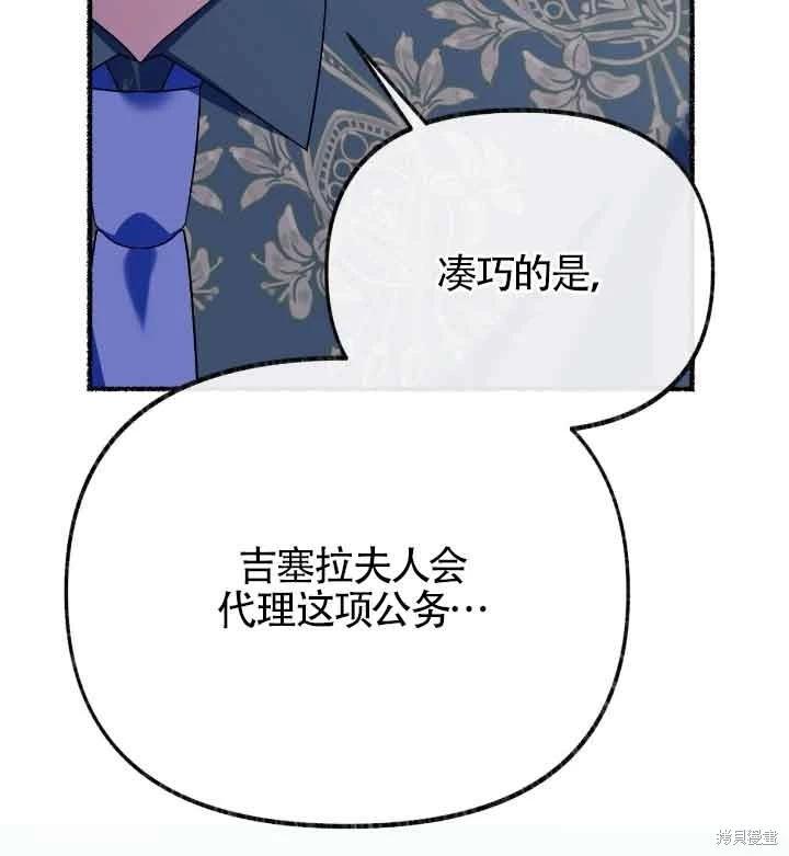 第22话124