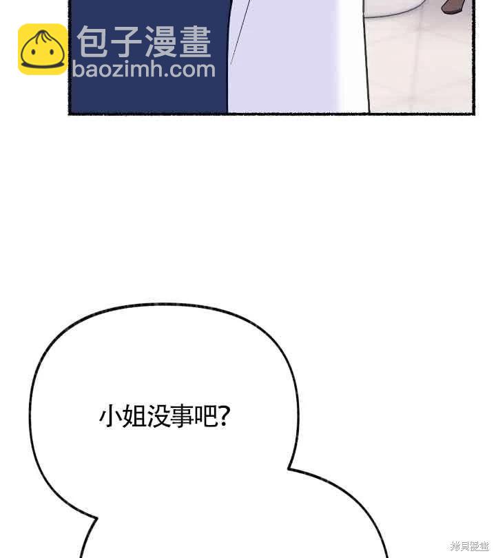 第22话2