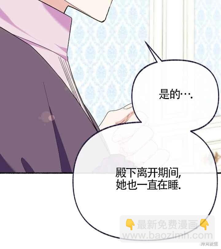第22话22