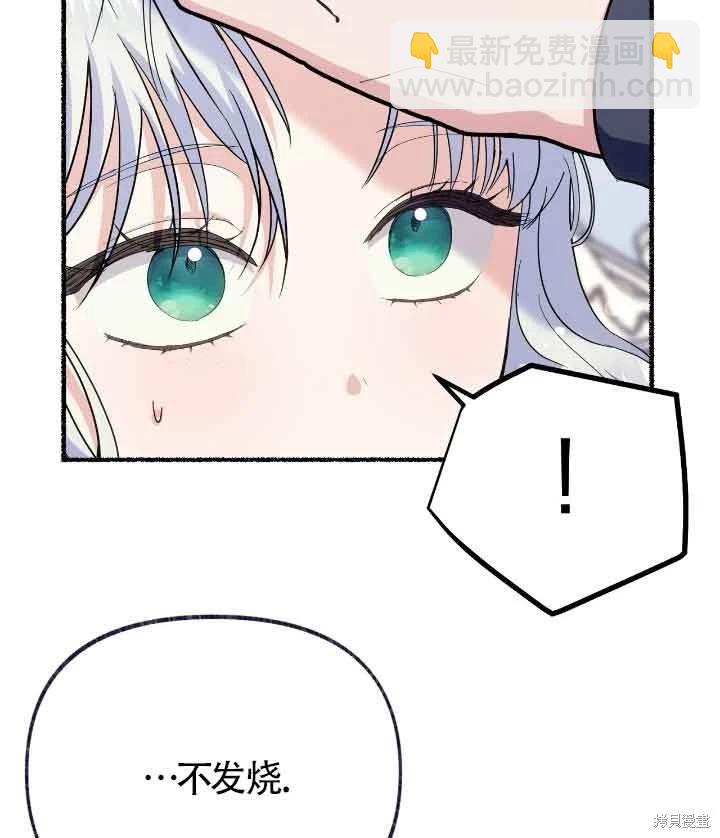 第22话51