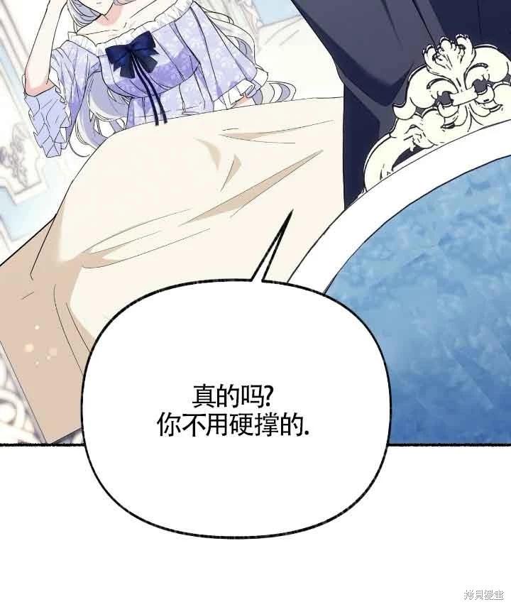 第22话56