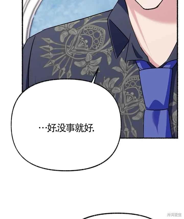 第22话58