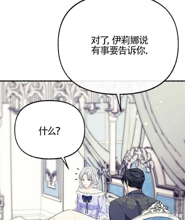 第22话59