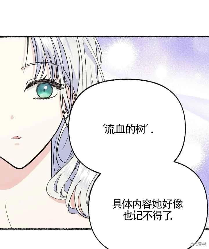 第22话61