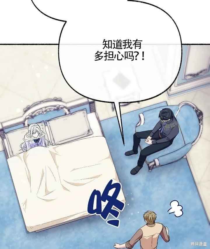 第22话66