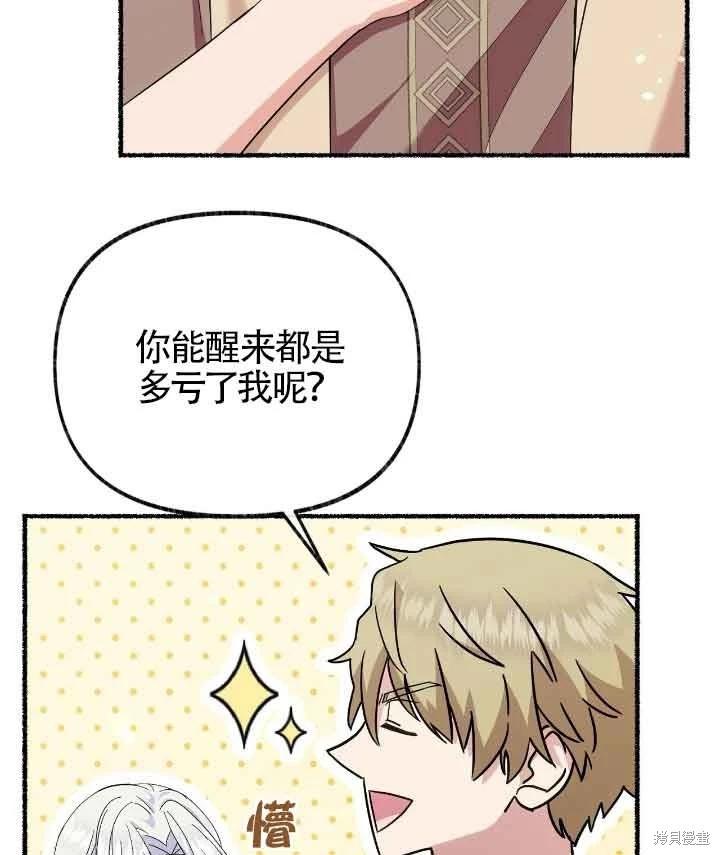 第22话69