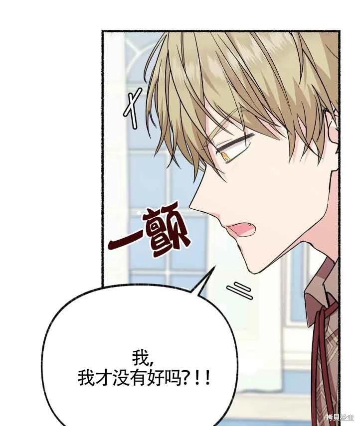 第22话76