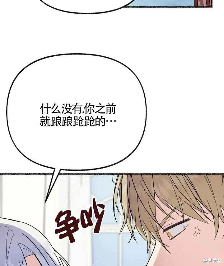 第22话77