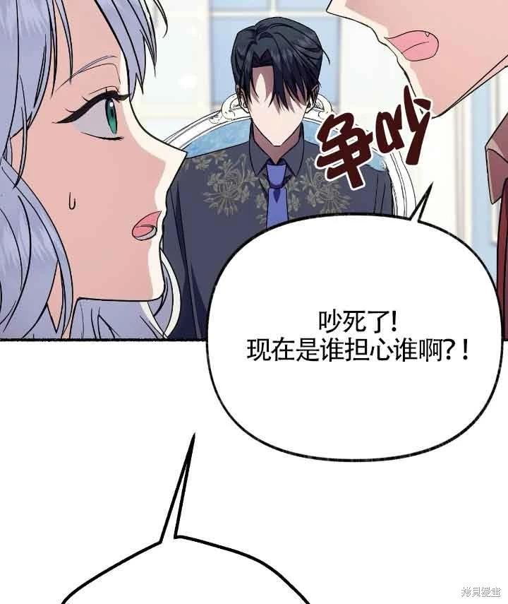 第22话78