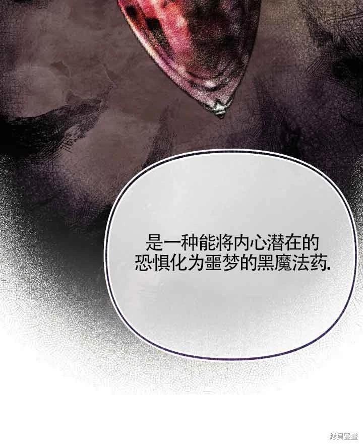 第22话86