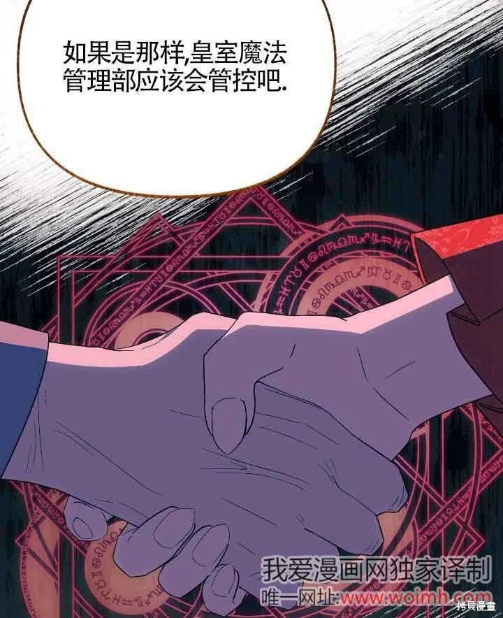第22话89