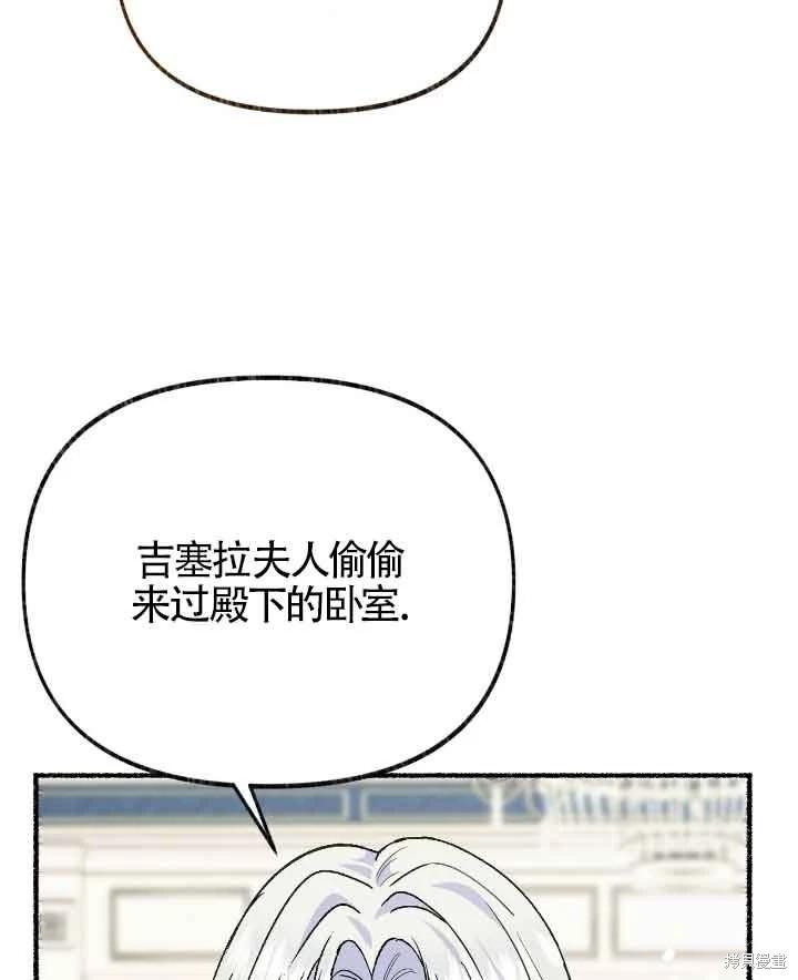 第22话92