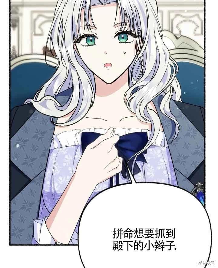 第22话93