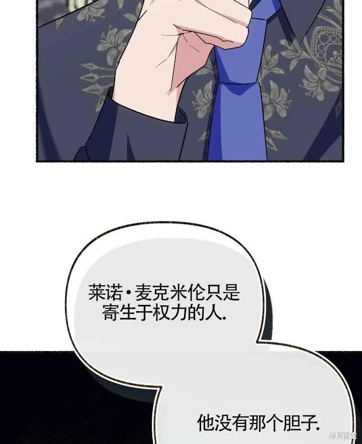 第22话99