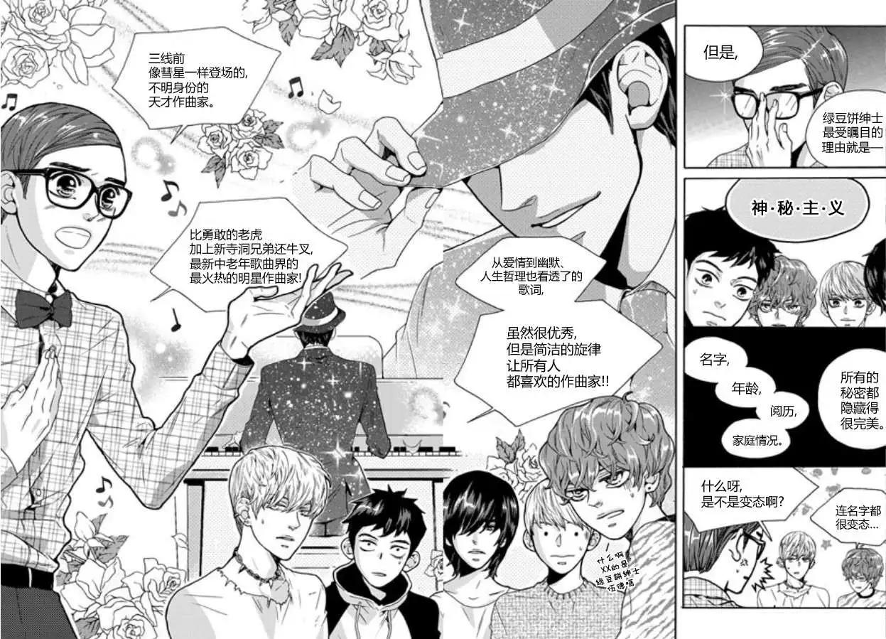 第05回4