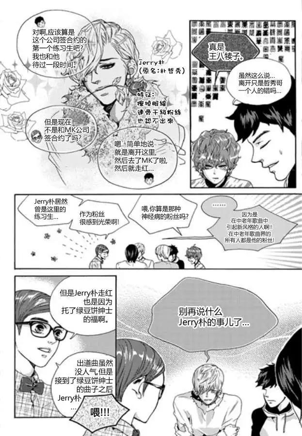 第05回6