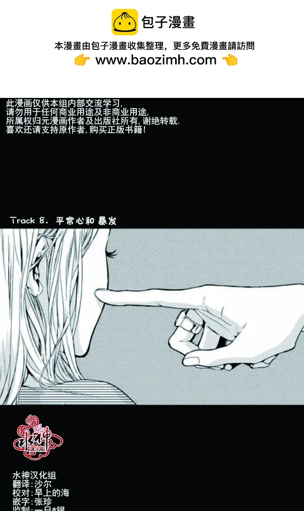 第09回1