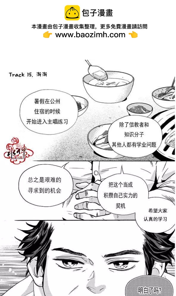 第16回1