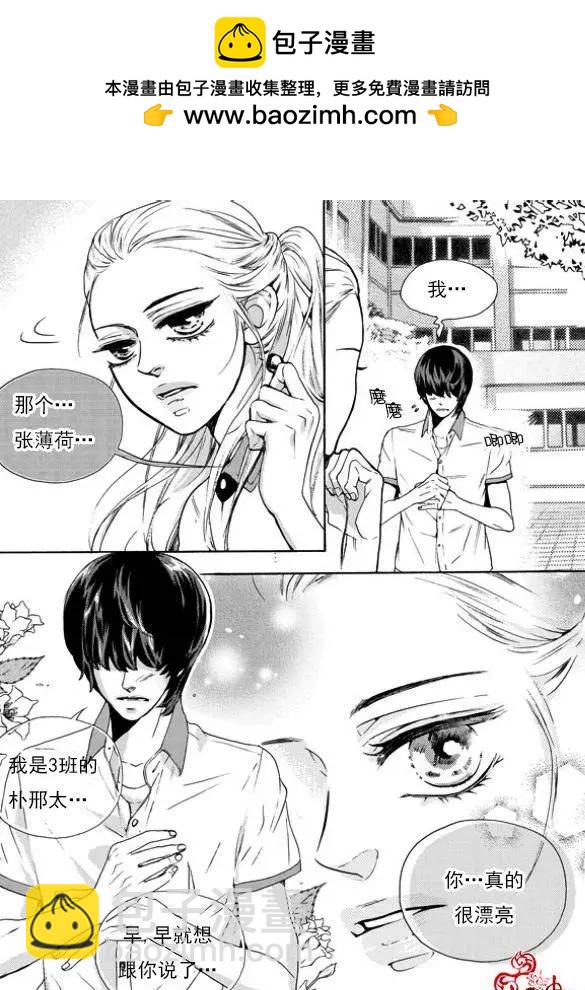 第16回10
