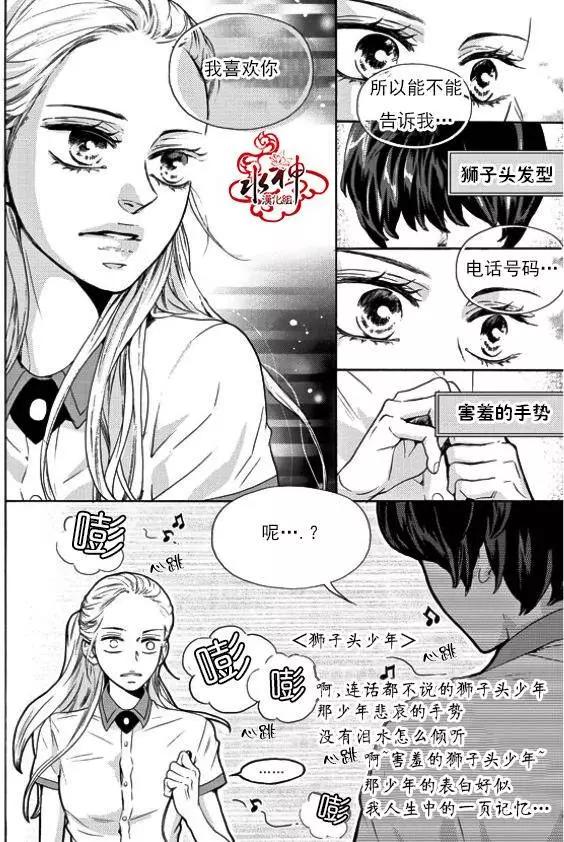 第16回11