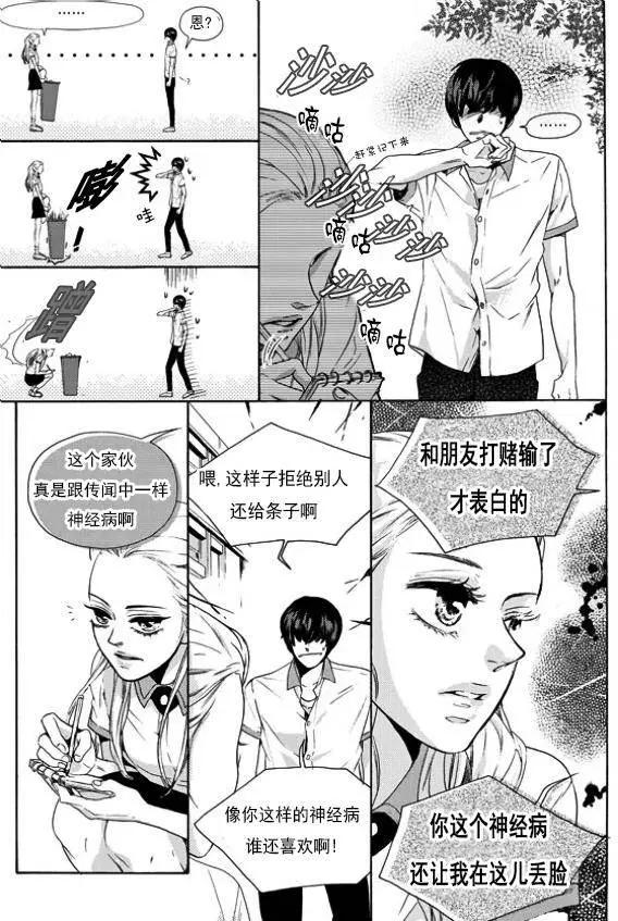 第16回12