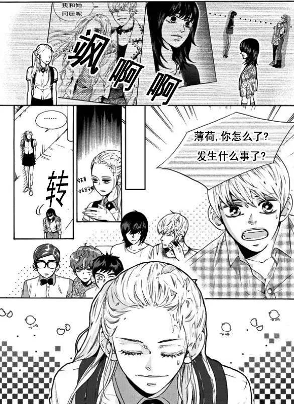 第16回15