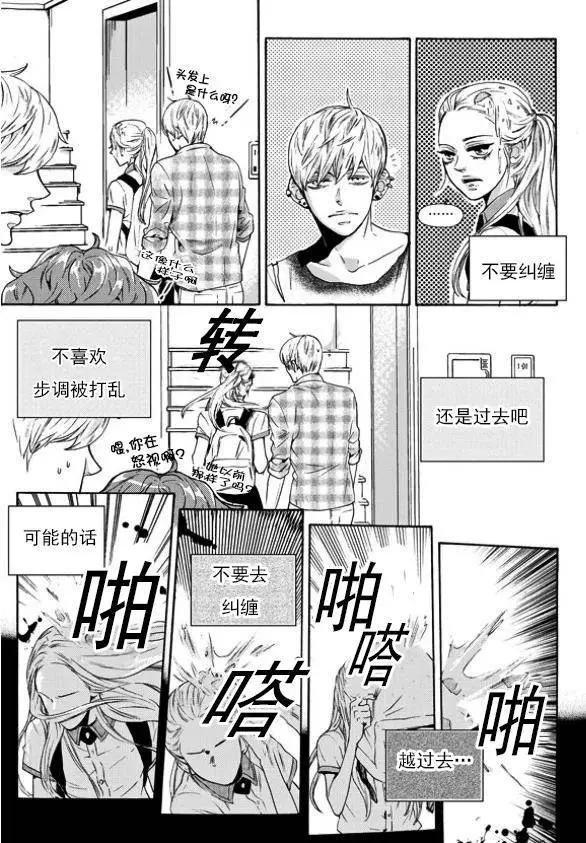 第16回16