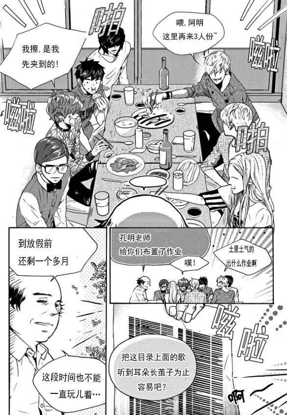 第16回2