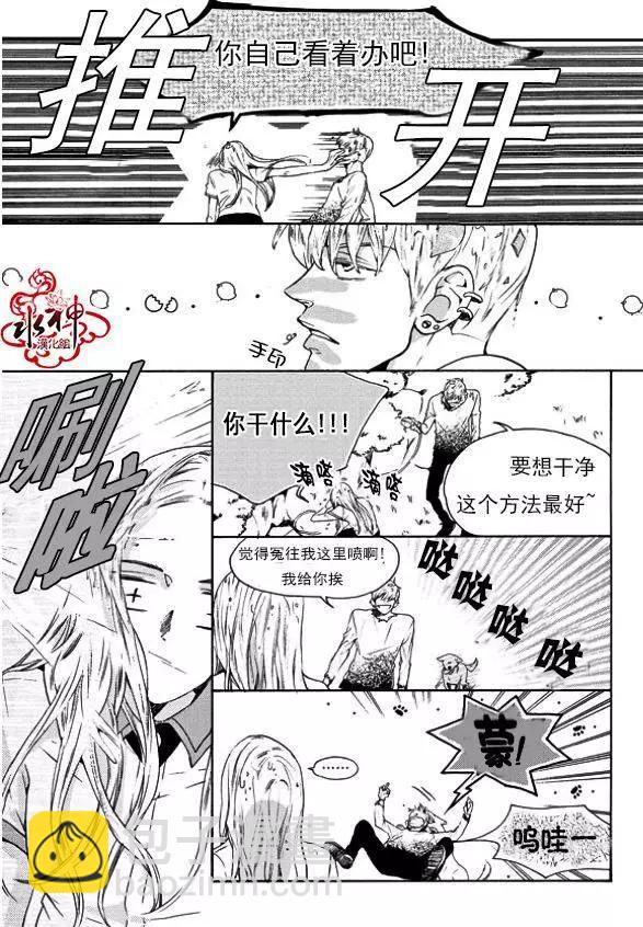 第16回24