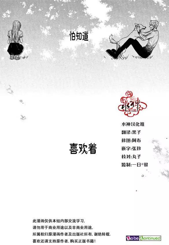 第16回26