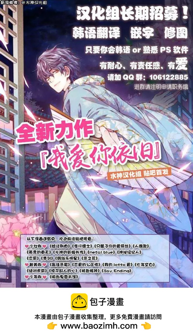第16回28