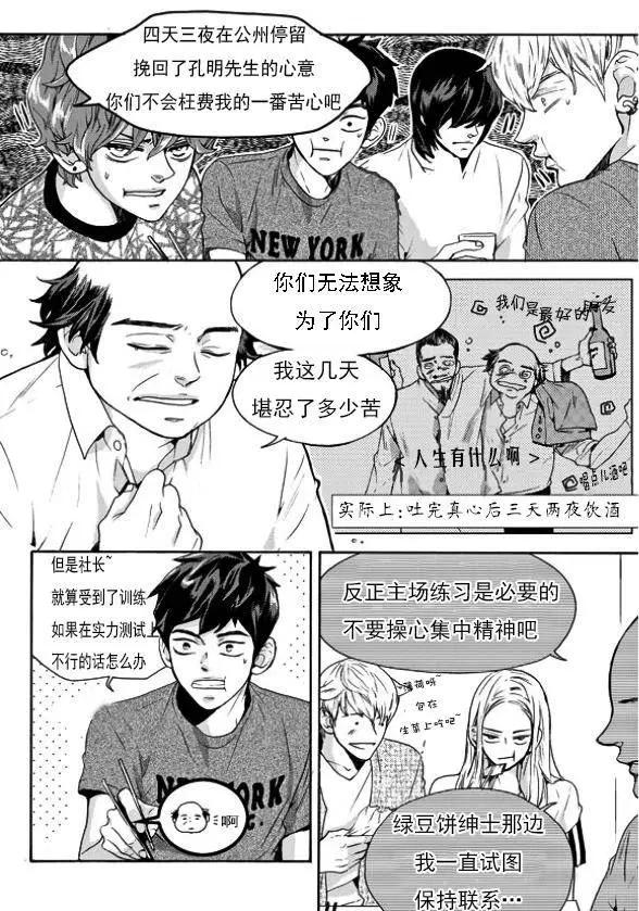 第16回3