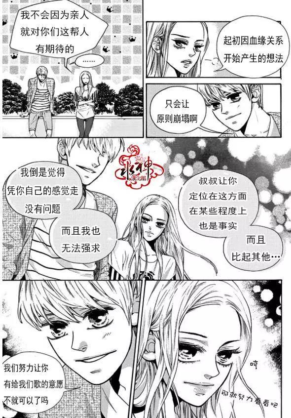 第16回6