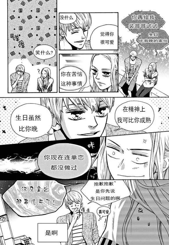 第16回7