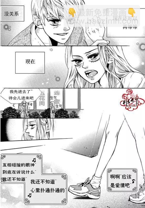 第16回8
