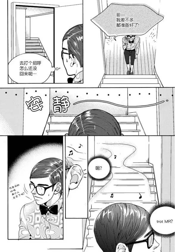 第19回23