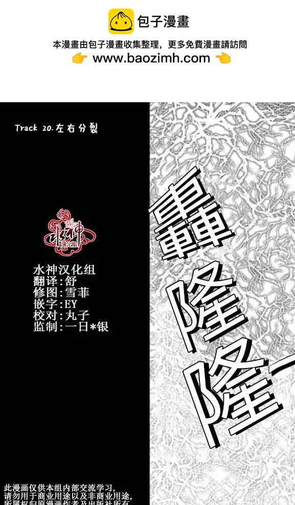 第21回1