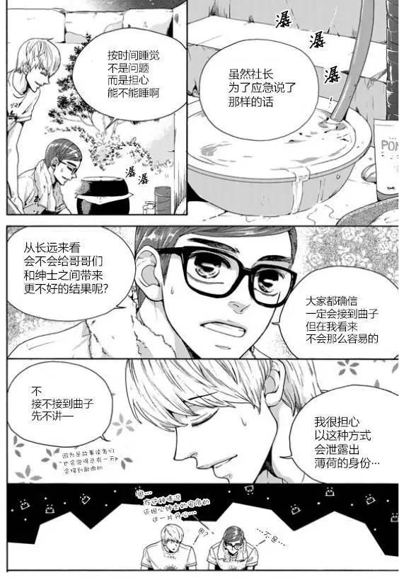 第21回11