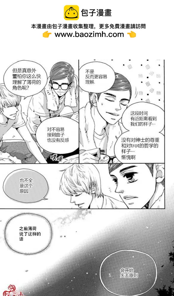第21回12