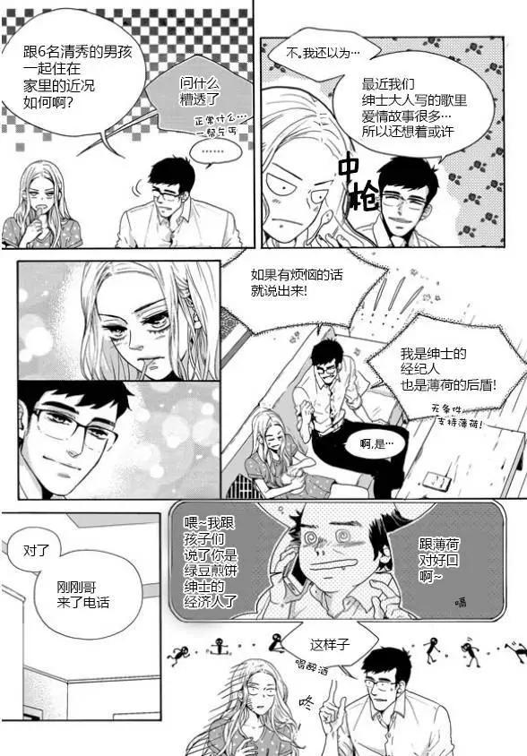 第21回16