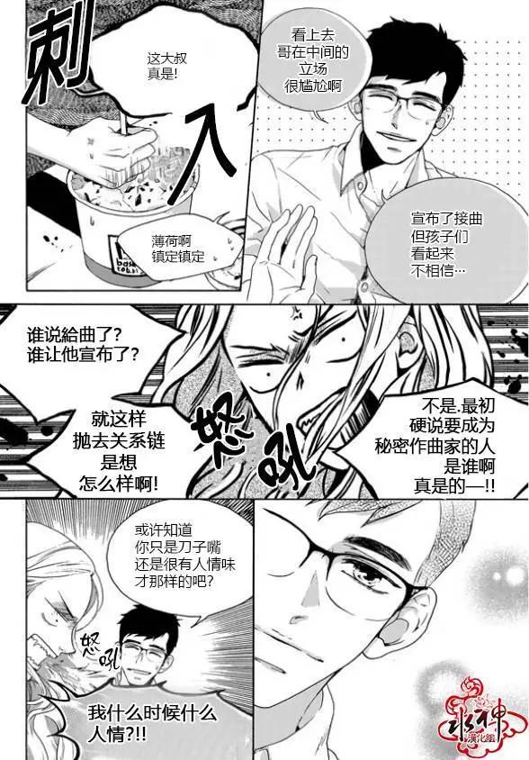 第21回17