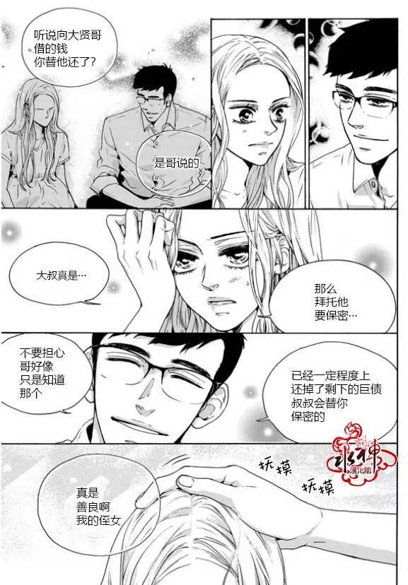 第21回18