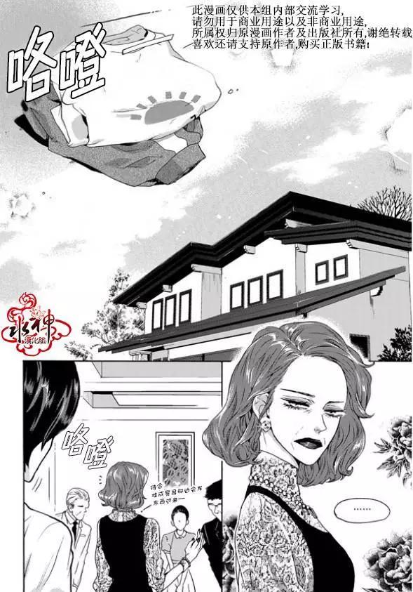 第21回23