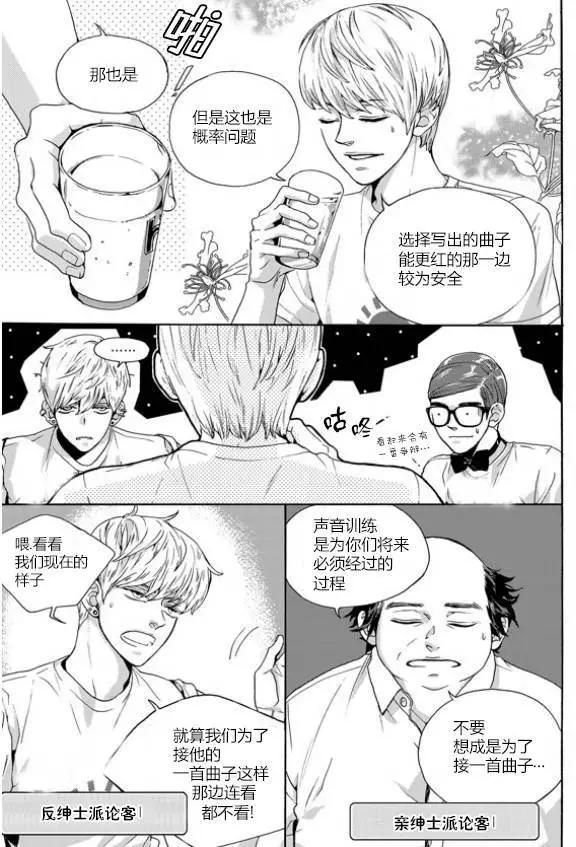 第21回4
