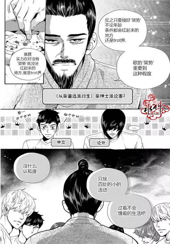 第21回6