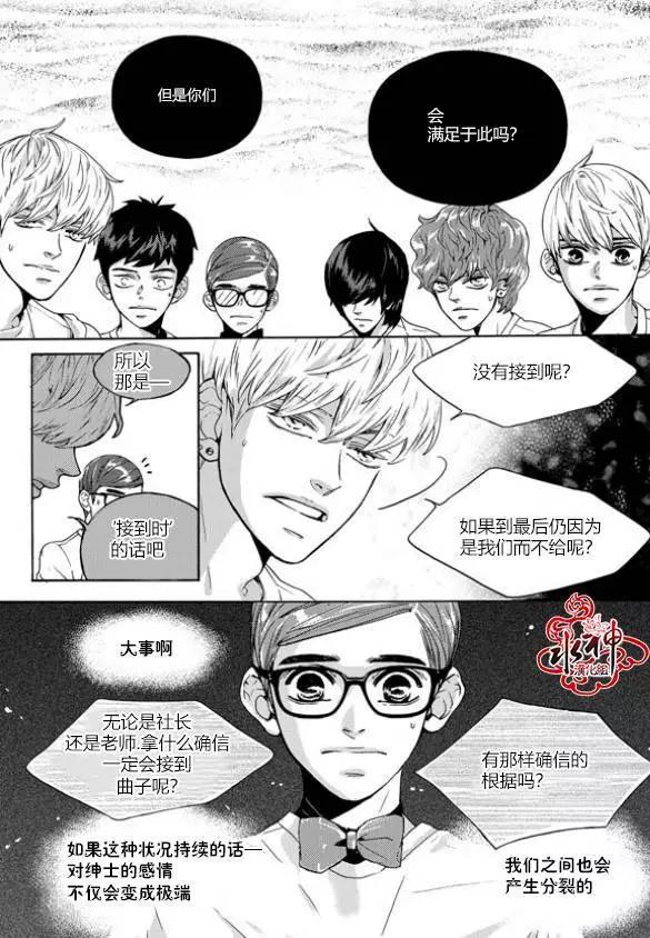 第21回7