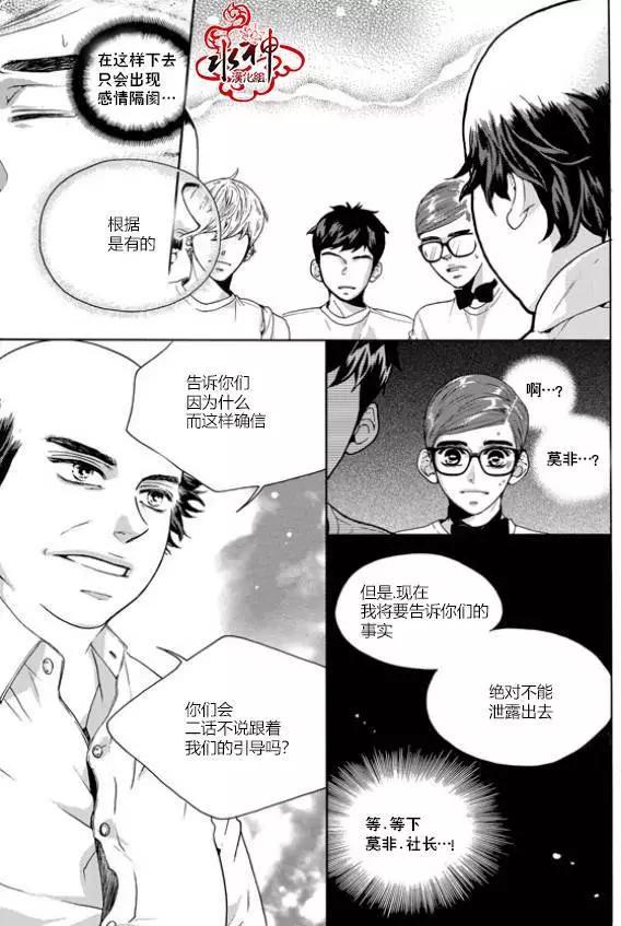 第21回8