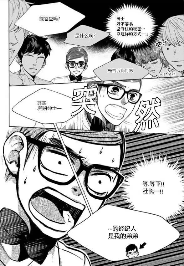第21回9