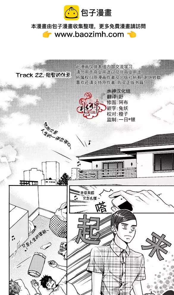 第23回1