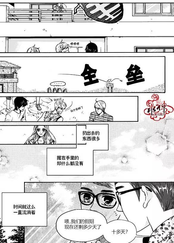 第23回18